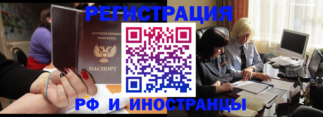 временная регистрация в Невьянске