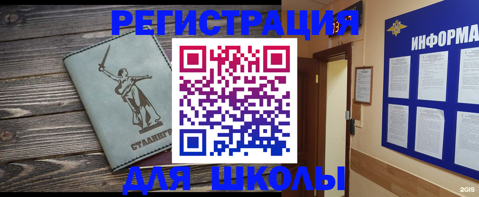 прописка для кредита в Невьянске