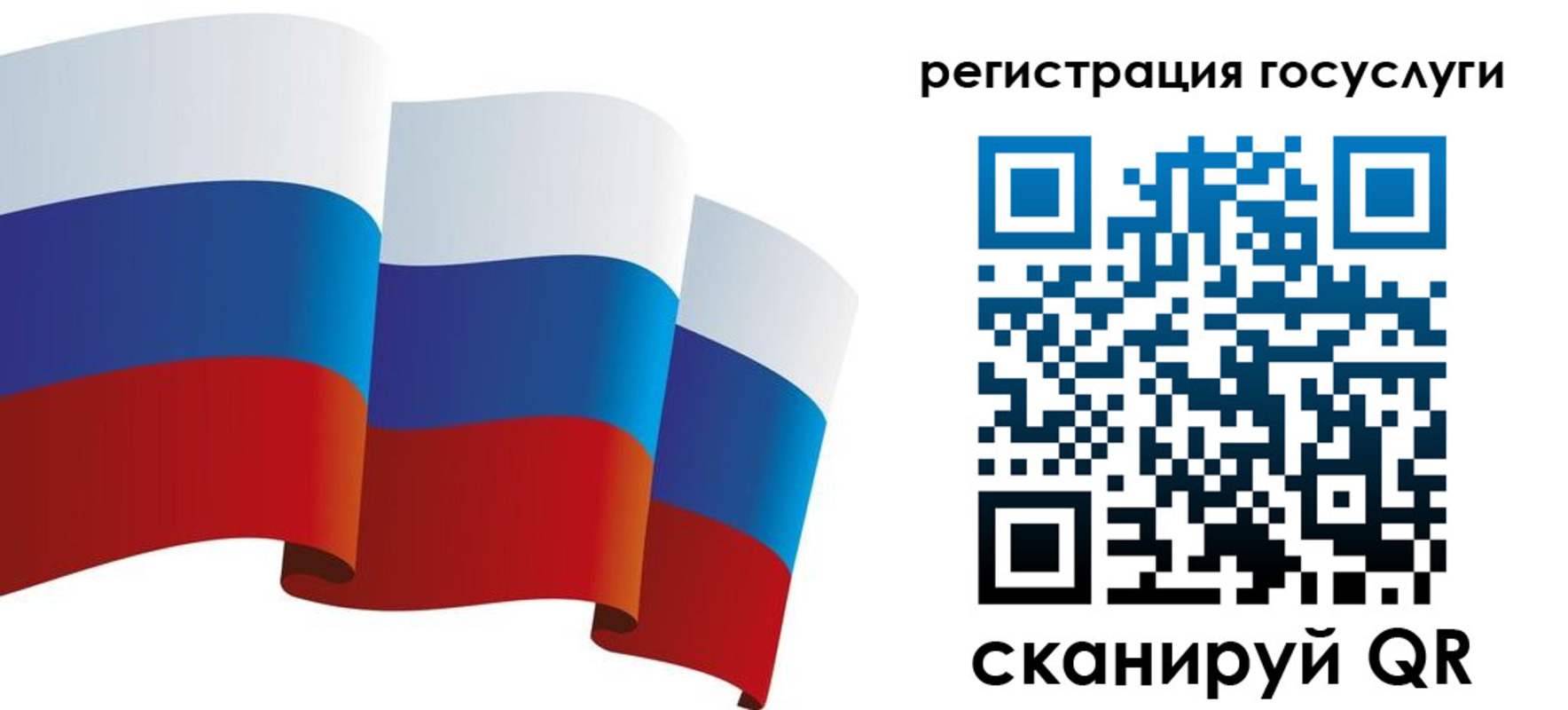 прописка для работы в Невьянске