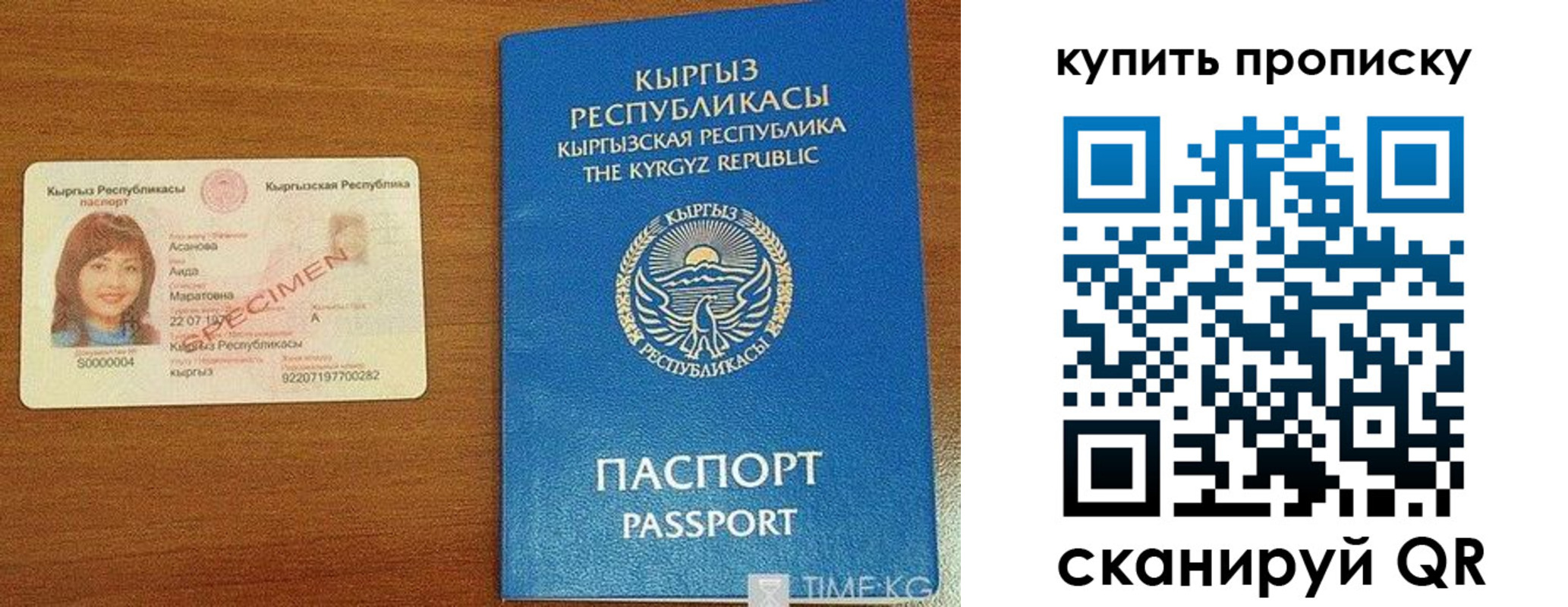 временная регистрация поиск в Невьянске