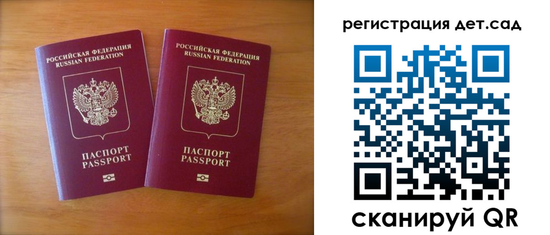 купить прописку в Невьянске
