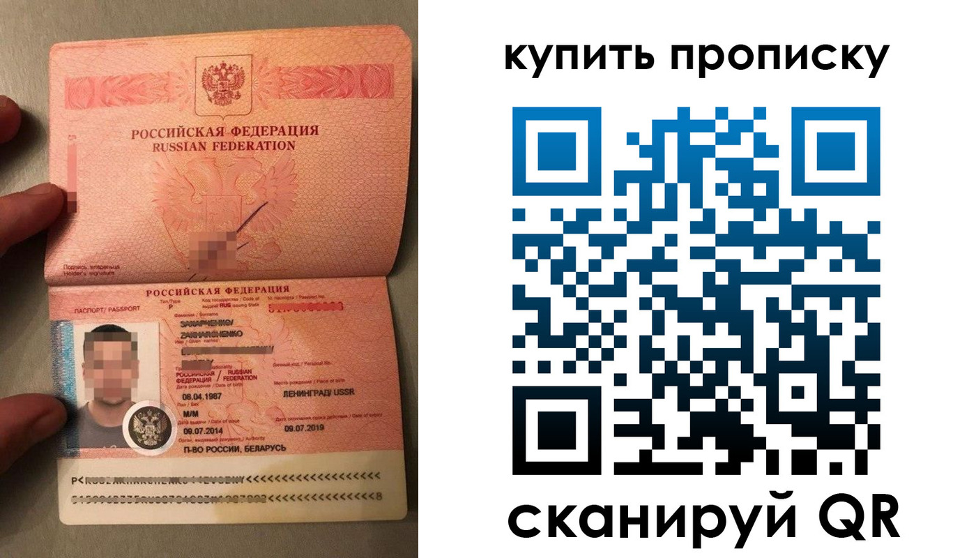 временная регистрация в квартире в Невьянске