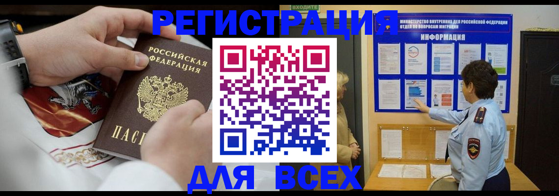 регистрация в Невьянске
