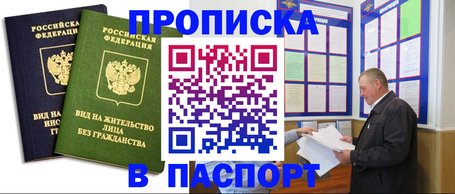 временная регистрация адрес в Невьянске