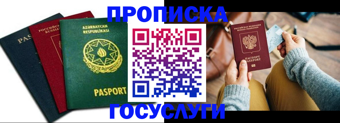временная регистрация адрес в Невьянске