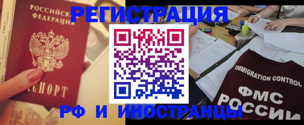 прописка для кредита в Невьянске