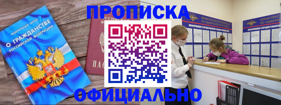 миграционный учет в Невьянске