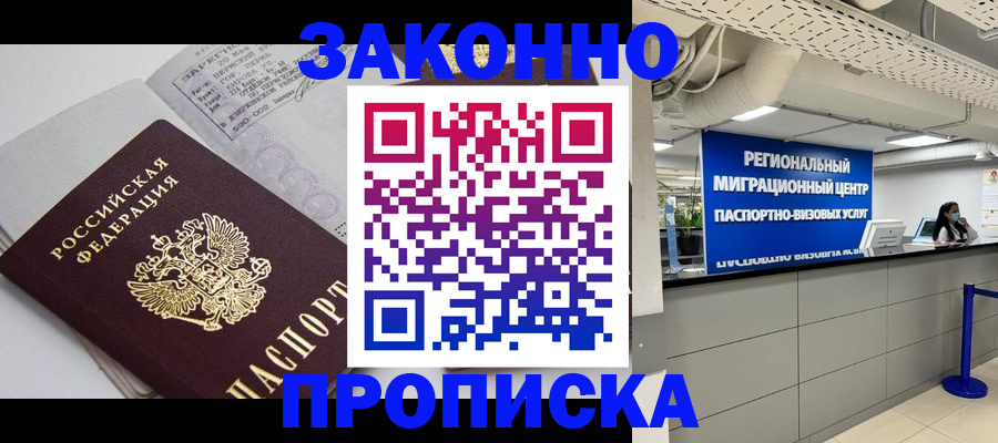 регистрация для школы в Невьянске