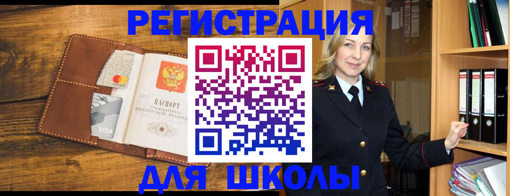 временная регистрация в квартире в Невьянске